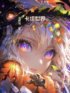 全民抽取职阶我成为了枪兵