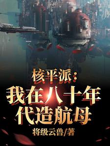 改开下岗超级帝国启动