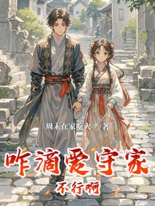 好好好再打压我就真造反给你看